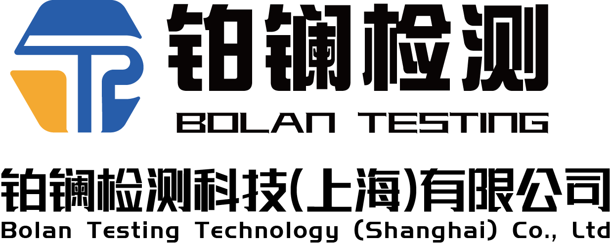 鉑鑭-logo.png